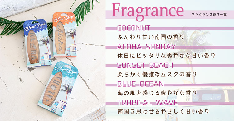 季節のおすすめエスニック ファッション