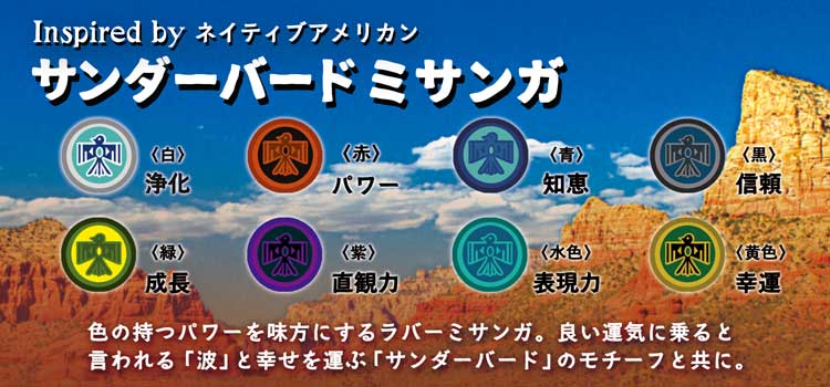 季節のおすすめエスニック ファッション