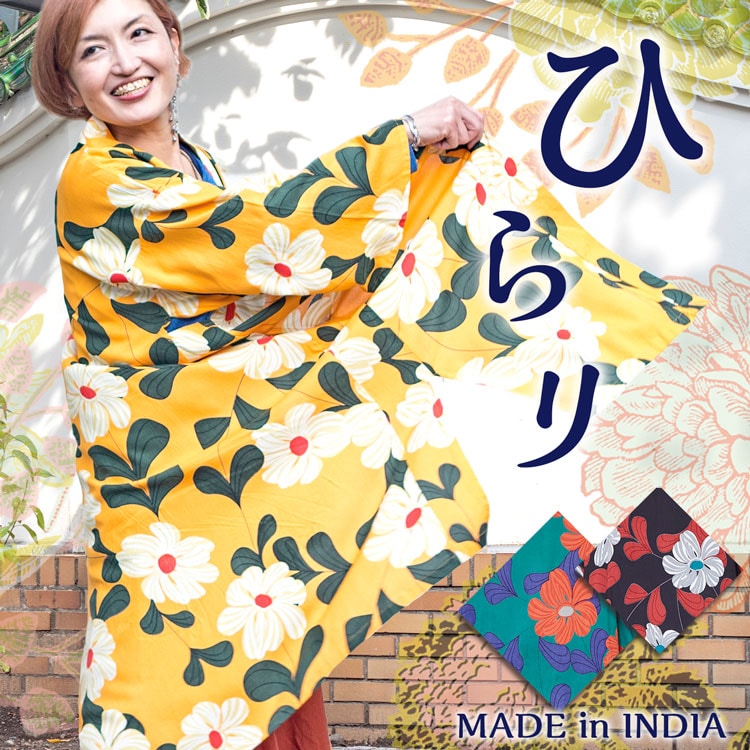 季節のおすすめエスニック ファッション