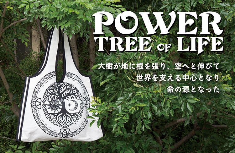 季節のおすすめエスニック ファッション