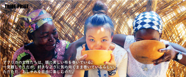 チャイハネ 公式通販 エスニック ファッション アジアン 雑貨