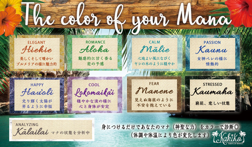 メンズにオススメ☆ウェーブリング あなたのマナ(神聖な力)を色でお知らせ♪